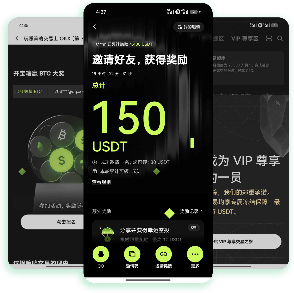 欧艺注册 主流交易所注册专属模拟交易金申领操作指南